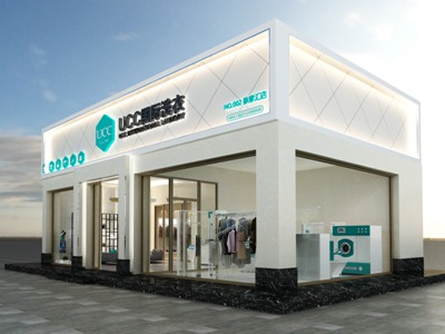 大型干洗店加盟費用要多少錢