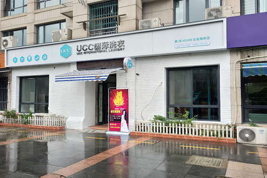 如何才能開一家更成功的洗衣店？