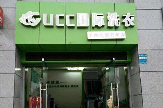 干洗店要如何進行選址？