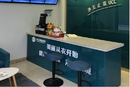  投資開一家干洗店要多少資金？