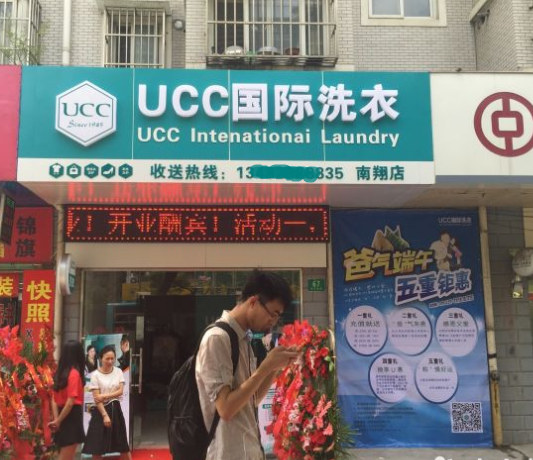 西昌開干洗加盟店需要哪些設備？干洗設備價格多少 　　