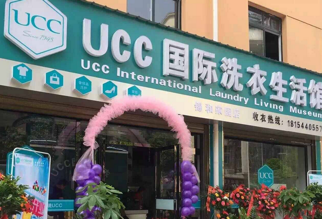 阿克蘇干洗店設備價格多少？干洗店要哪些設備 　