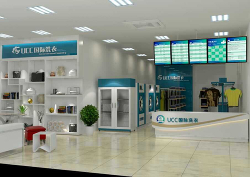 UCC鄭州干洗店加盟連鎖商