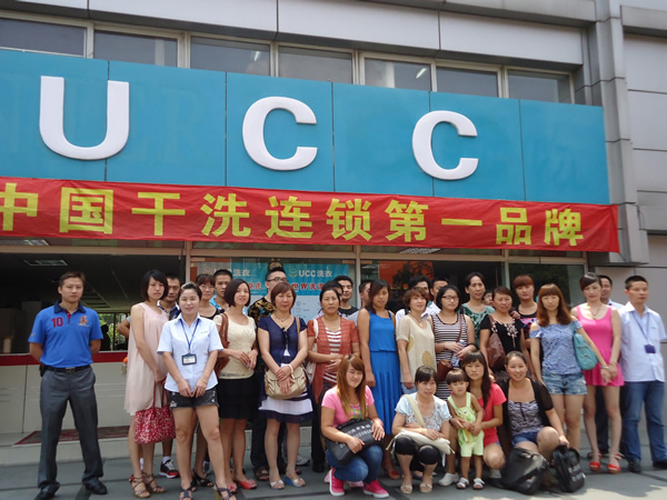 ucc干洗店加盟