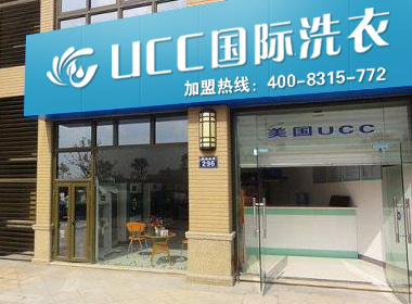 干洗技術在哪里學