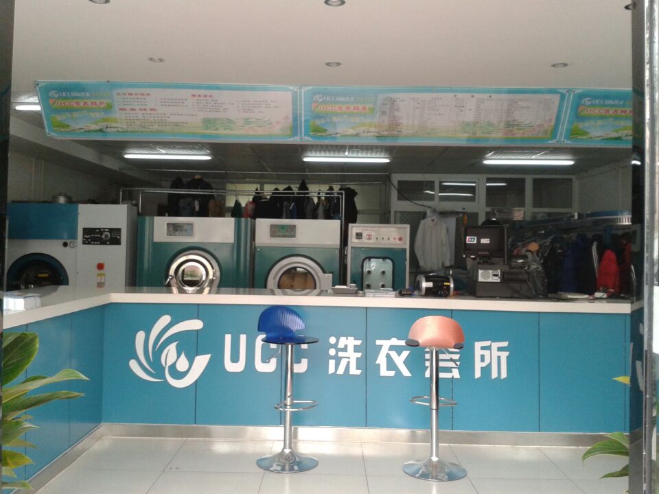 開干洗店賺錢嗎