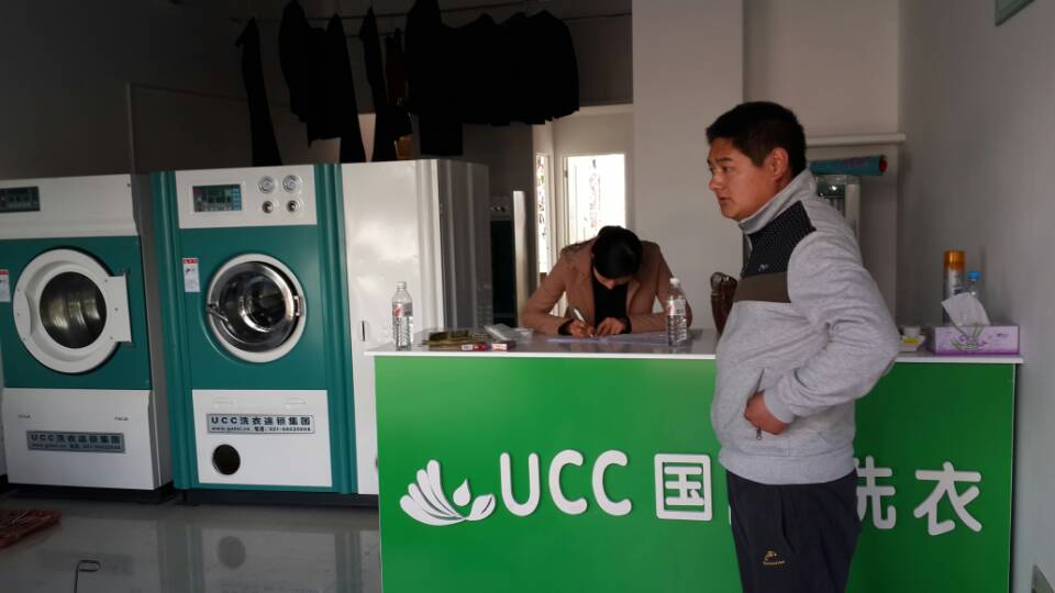 干洗店經(jīng)營(yíng)