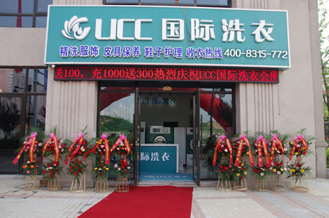 小型干洗店經營要注意什么