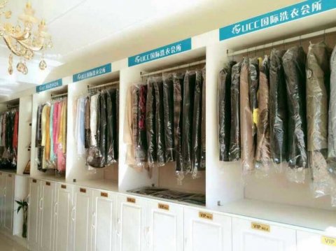 加盟UCC干洗店有什么優勢