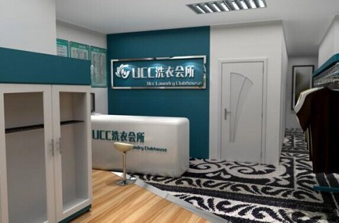 干洗店加盟