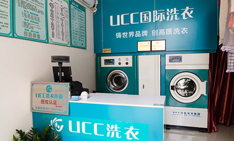 干洗店加盟常見問題