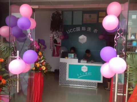 干洗店加盟,小投入高回報行業(yè)