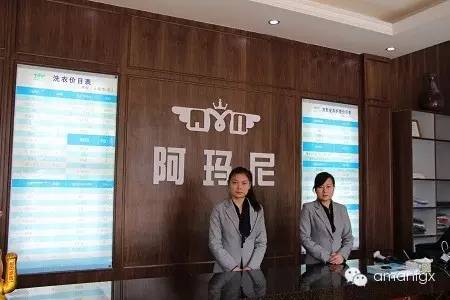 新手開阿瑪尼干洗店應(yīng)該注意的地方