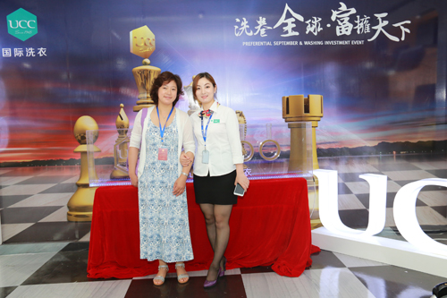 UCC洗衣干洗行業(yè)的發(fā)展情況