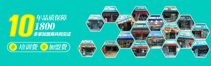 開滌派干洗店的話怎么選擇地址好