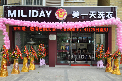 美一天洗衣干洗加盟店怎么應(yīng)對(duì)淡季