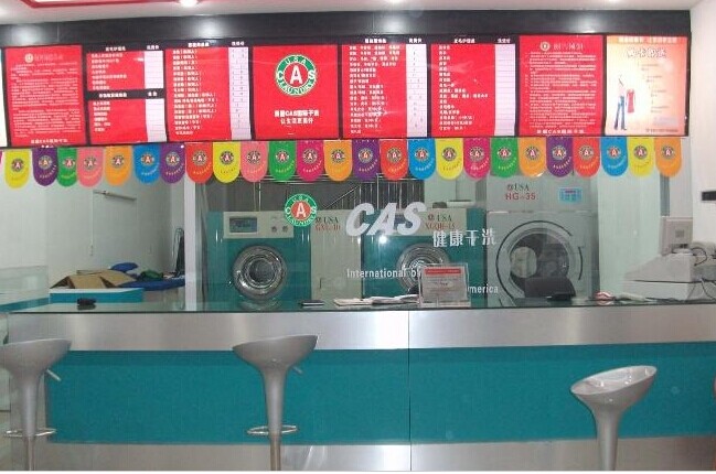 開個美國CAS干洗加盟店生意如何