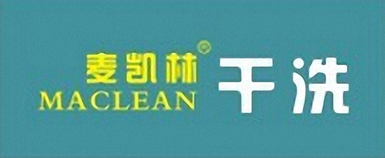 麥凱林干洗簡介