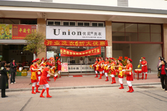 優尼洗衣加盟條件如何