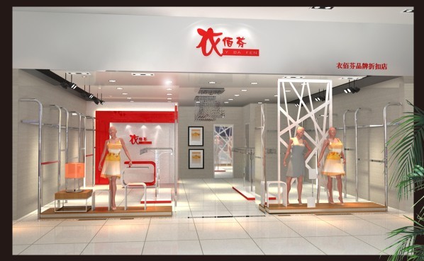 衣佰芬干洗加盟設(shè)備多少錢