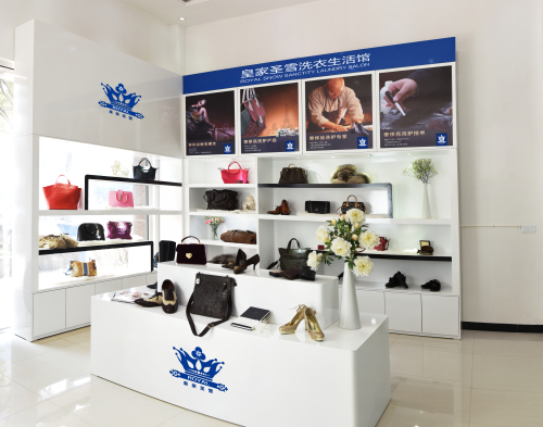 加盟皇家圣雪干洗店有什么優勢