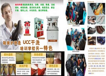 開個(gè)一個(gè)普通的干洗店多少錢