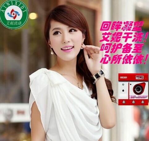 開(kāi)艾妮洗滌店面利潤(rùn)大嗎