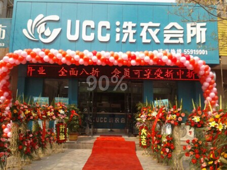 加盟干洗店怎么樣有什么優勢