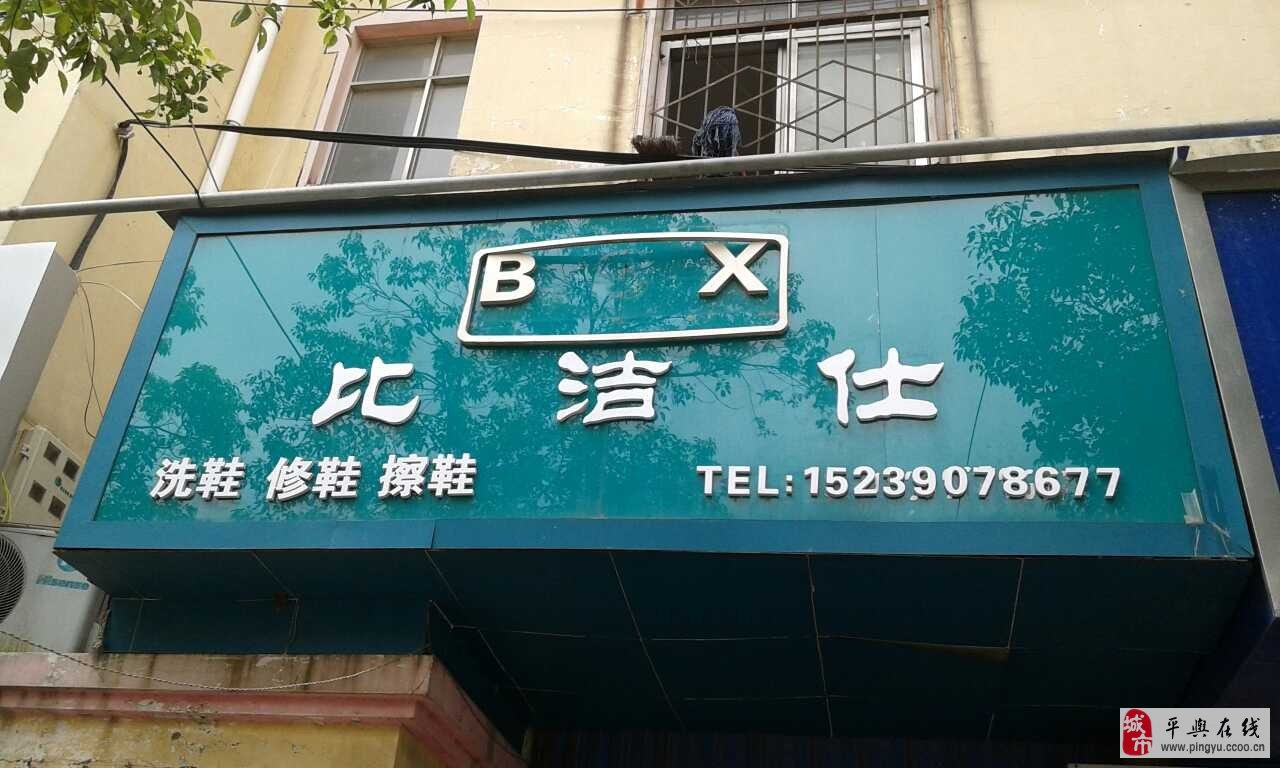 比潔仕干洗店面利潤(rùn)情況如何