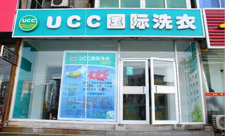 關于干洗店成本的幾個常見問題