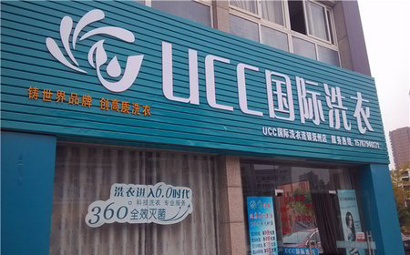 開家干洗店，注意事項有哪些