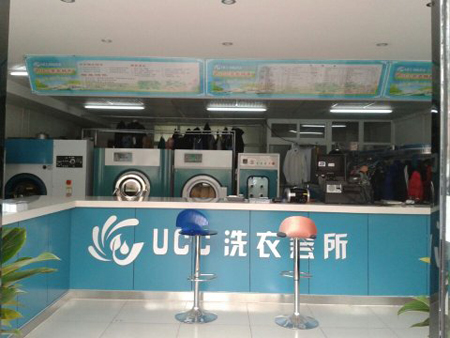 現在開家干洗店過程難不難啊