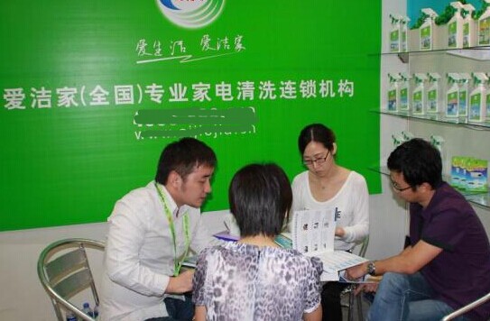 愛潔家加盟的三種營(yíng)銷模式