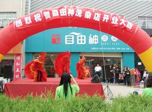 開個自由神干洗店面利潤如何