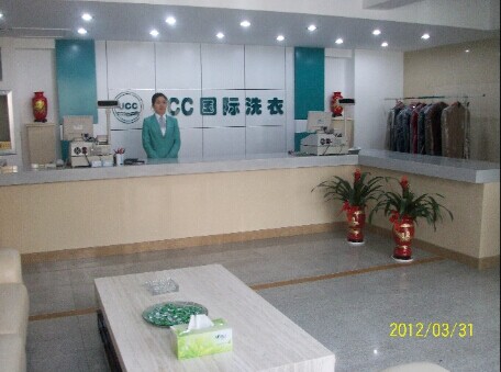 開干洗店要學(xué)習(xí)什么