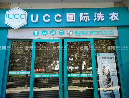 干洗店利潤會有多大收益如何