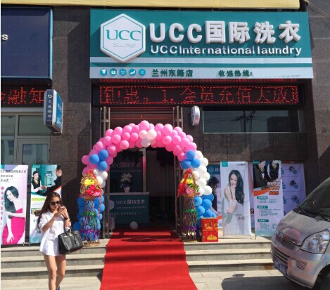 干洗店應該怎么經營比較好