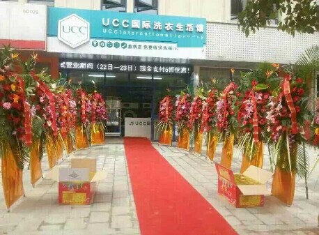 開一個干洗店成本怎么樣