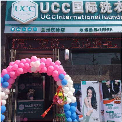 沒經驗也能開一個很好的干洗店