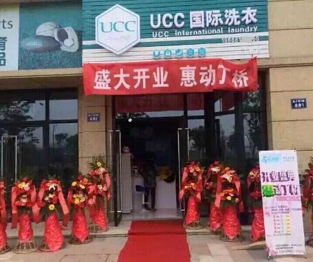 為什么投資干洗行業好，巨大市場等你來