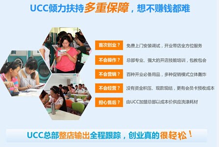 干洗行業(yè)發(fā)展如何，超千億市場等人來