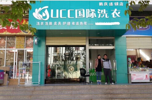 怎么經(jīng)營干洗店好，做的好年預(yù)期入24萬