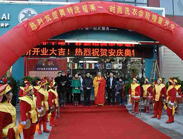 干洗店加盟品牌如何選，奧特洗福萊優質品牌讓你開好店