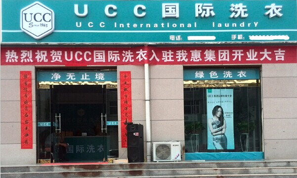 開(kāi)干洗店要多少成本，20萬(wàn)左右開(kāi)個(gè)好店很值