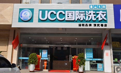 開干洗店加盟好還是自己做好？