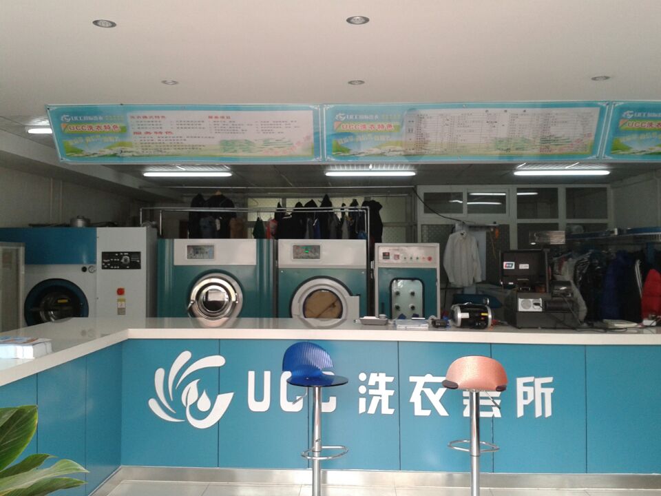 開個干洗店的成本是多少？