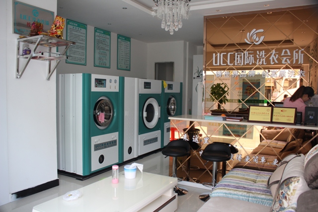 開干洗店成本費用大約是多少?