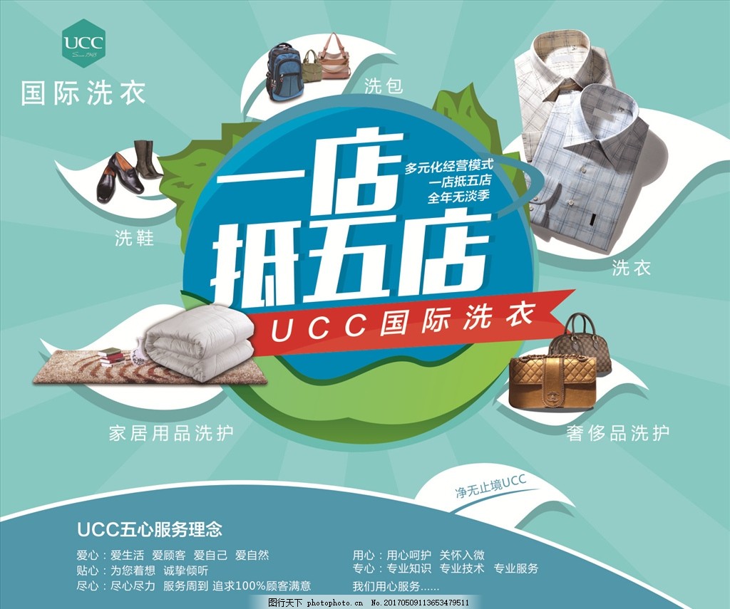 開一個干洗店需要投資多少錢呢