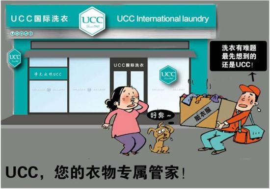 開一個干洗店掙錢嗎?看回本周期知盈利效果